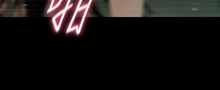 秘書的潛規則漫画 免费阅读 第80话-莉娜的选择 11.jpg