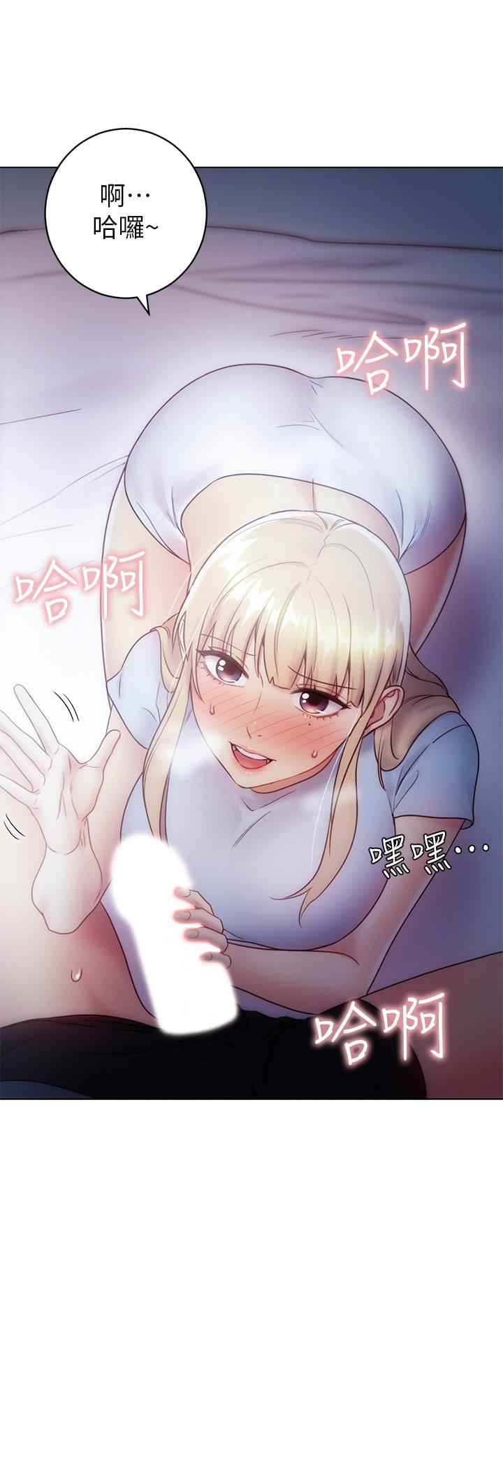 繼母的朋友們漫画 免费阅读 第23话-你要怎么惩罚我 2.jpg