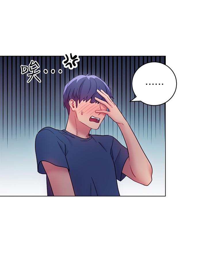 繼母的朋友們漫画 免费阅读 第23话-你要怎么惩罚我 5.jpg