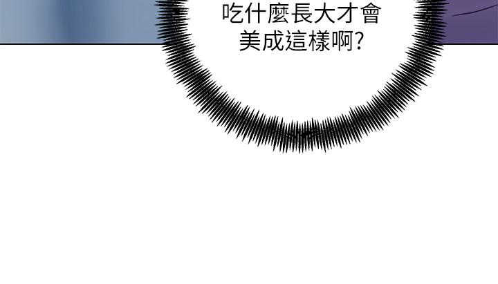 繼母的朋友們漫画 免费阅读 第23话-你要怎么惩罚我 25.jpg