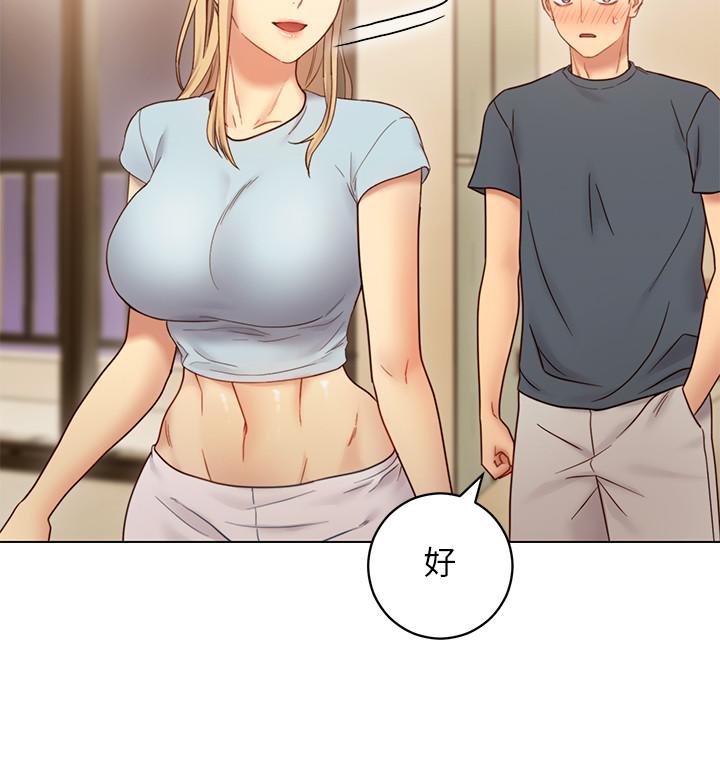 繼母的朋友們漫画 免费阅读 第23话-你要怎么惩罚我 33.jpg