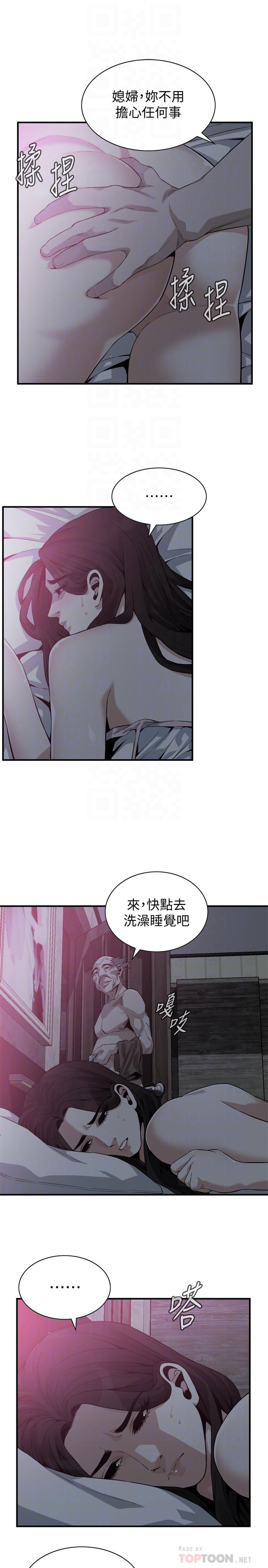 偷窺（全集无删减）漫画 免费阅读 第181话<第3季>-贞熙，跟我做吧 6.jpg