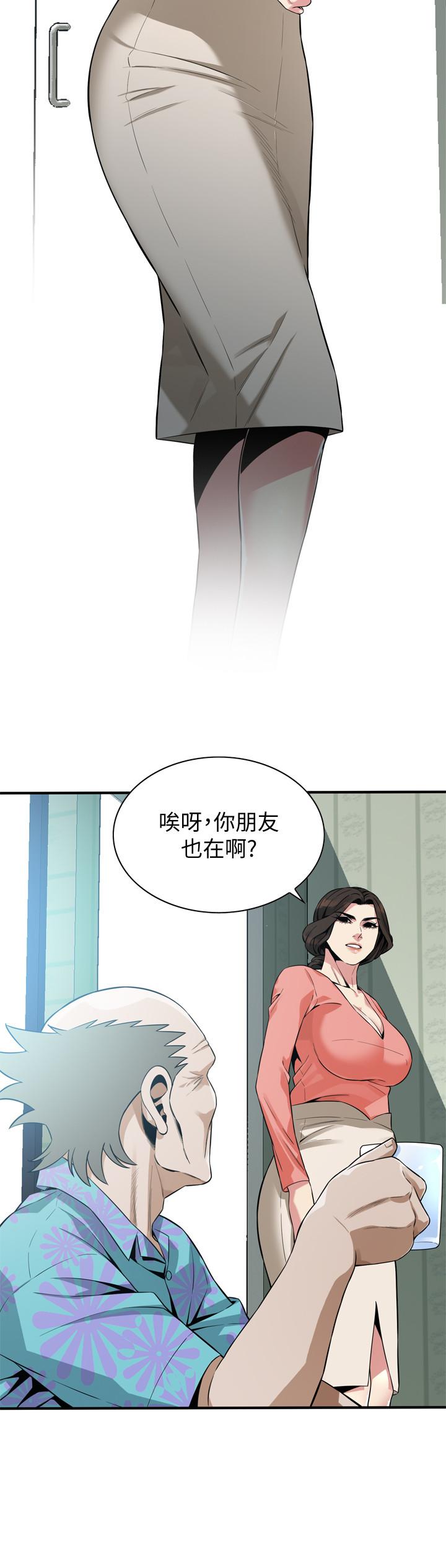 偷窺（全集无删减）漫画 免费阅读 第181话<第3季>-贞熙，跟我做吧 17.jpg