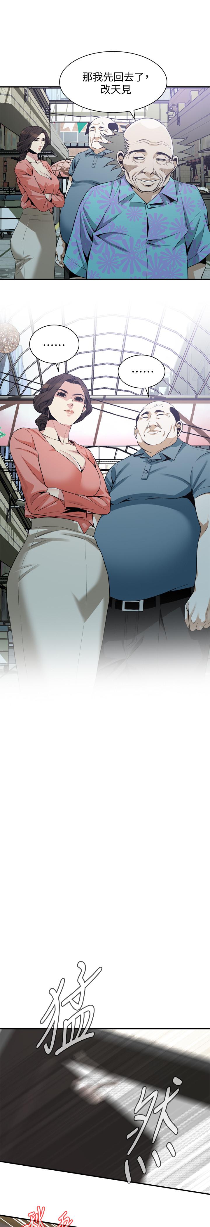 偷窺（全集无删减）漫画 免费阅读 第181话<第3季>-贞熙，跟我做吧 21.jpg