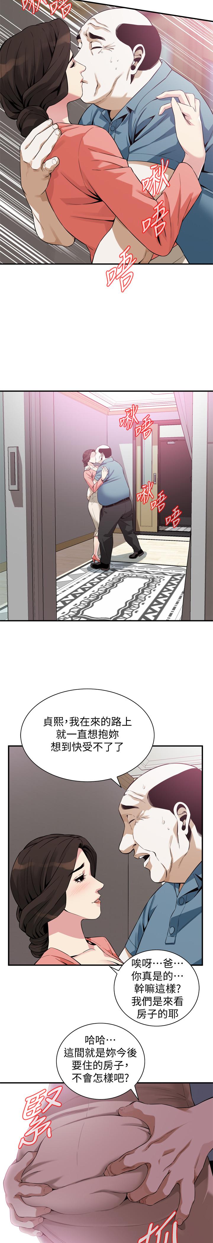 偷窺（全集无删减）漫画 免费阅读 第181话<第3季>-贞熙，跟我做吧 22.jpg