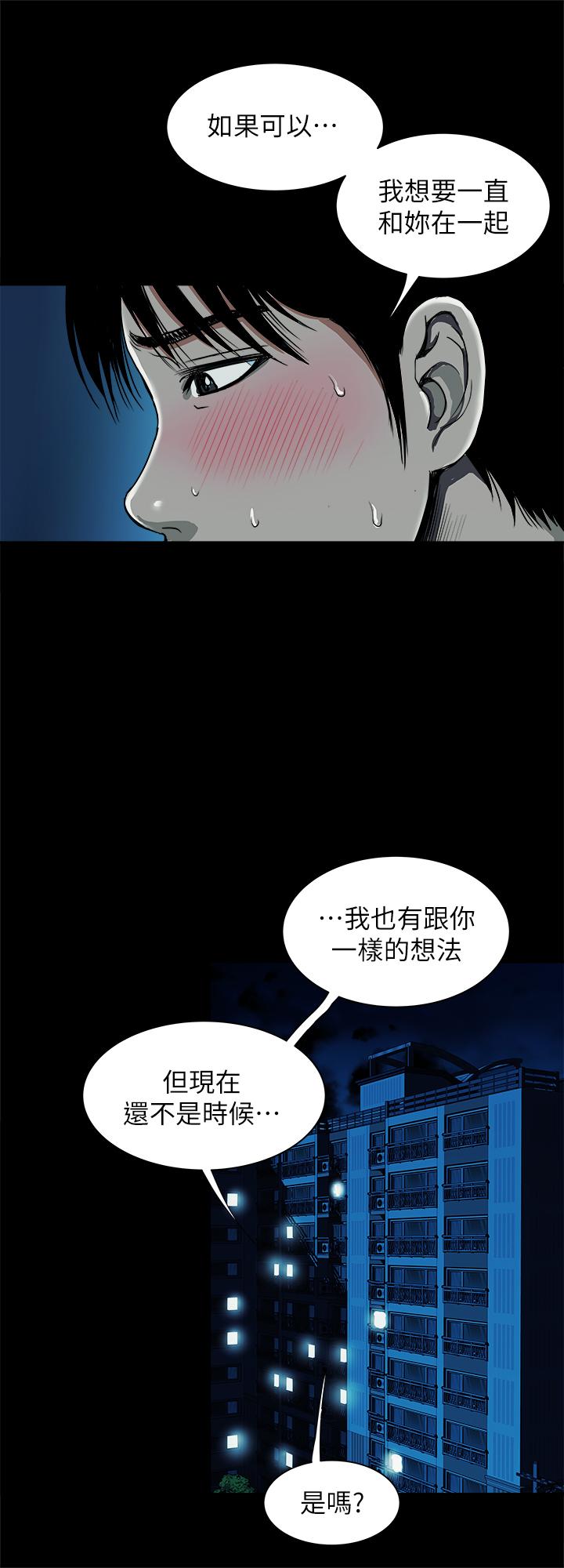 別人的老婆漫画 免费阅读 第59话(第2季)-因为嫉妒变得更加刺激 17.jpg