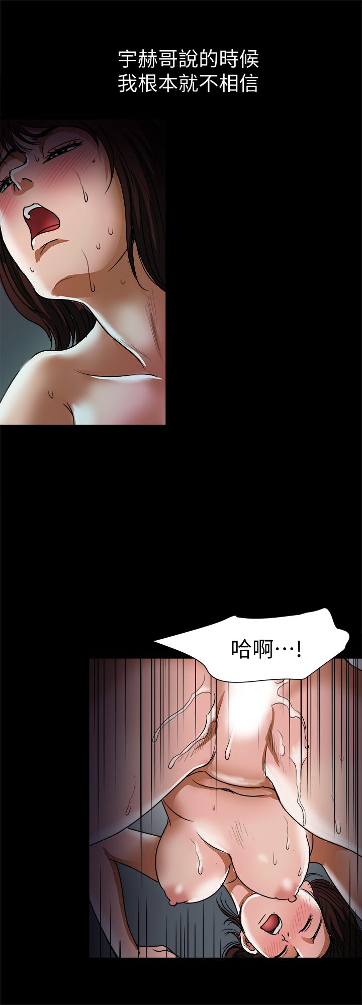 別人的老婆漫画 免费阅读 第59话(第2季)-因为嫉妒变得更加刺激 21.jpg