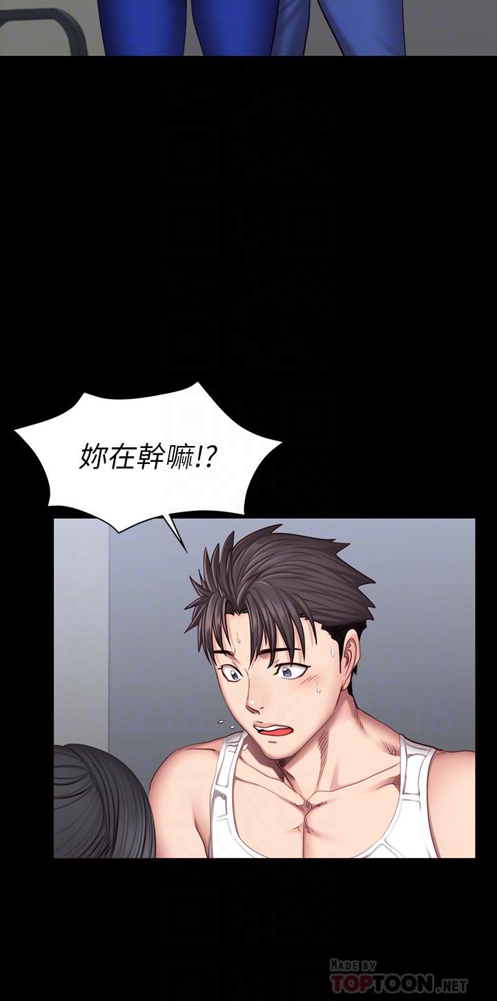 健身教練漫画 免费阅读 第38话-教练，要不要喝一杯 8.jpg