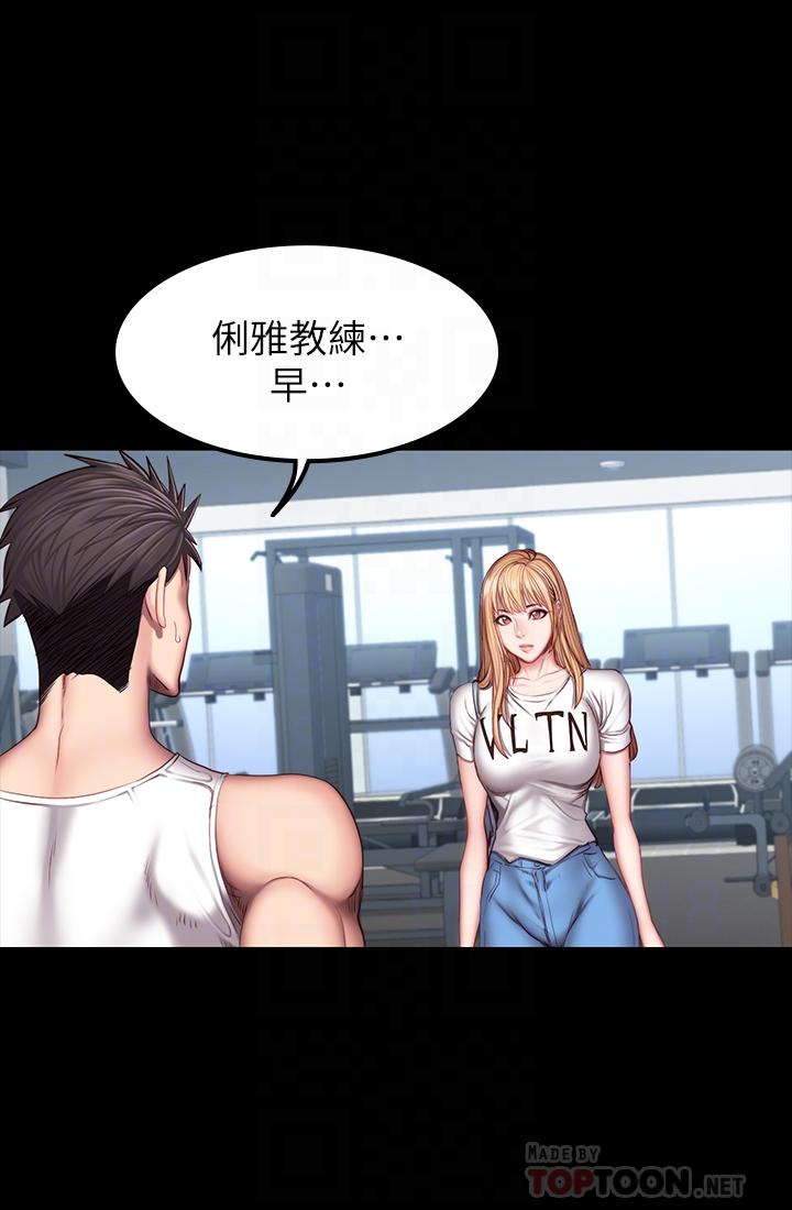 健身教練漫画 免费阅读 第38话-教练，要不要喝一杯 18.jpg