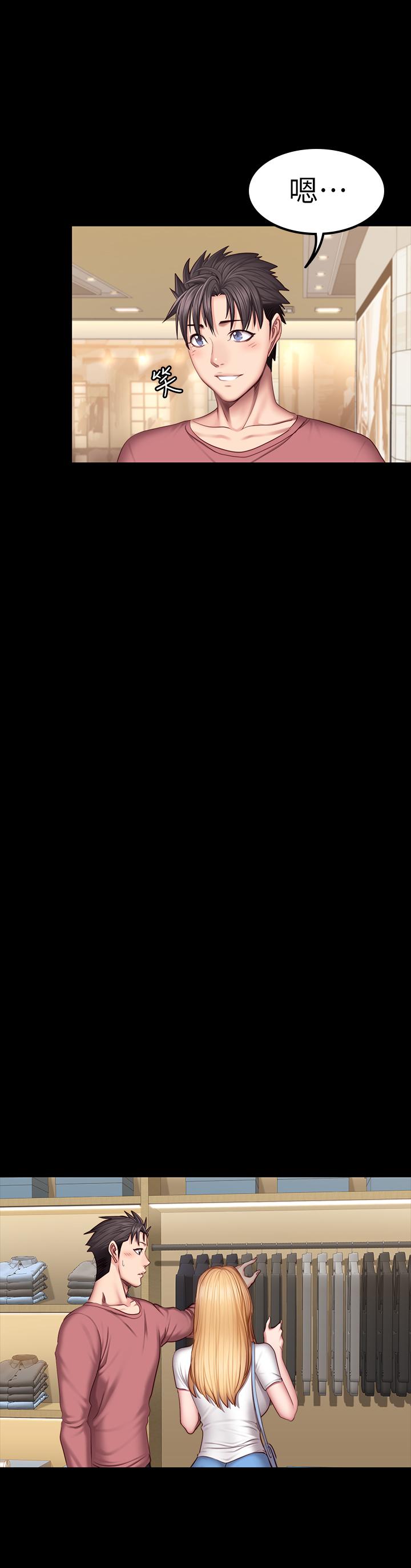 健身教練漫画 免费阅读 第38话-教练，要不要喝一杯 23.jpg