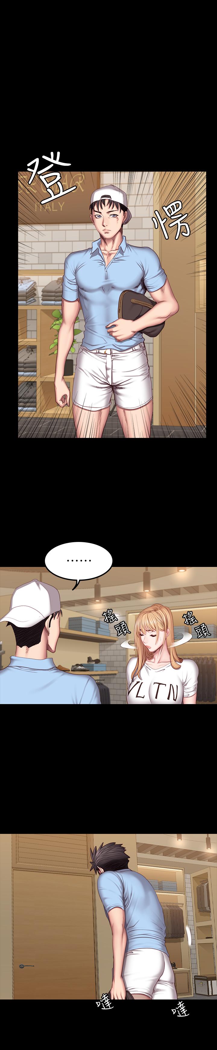 健身教練漫画 免费阅读 第38话-教练，要不要喝一杯 25.jpg