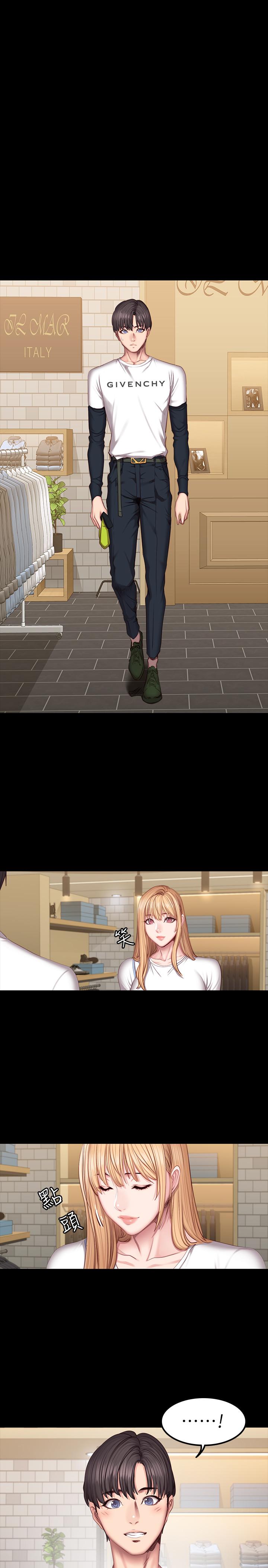 健身教練漫画 免费阅读 第38话-教练，要不要喝一杯 26.jpg