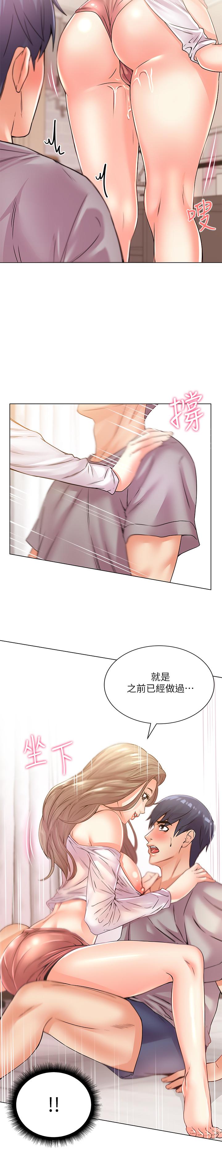 超市的漂亮姐姐漫画 免费阅读 第18话-难得一见的大雕 11.jpg