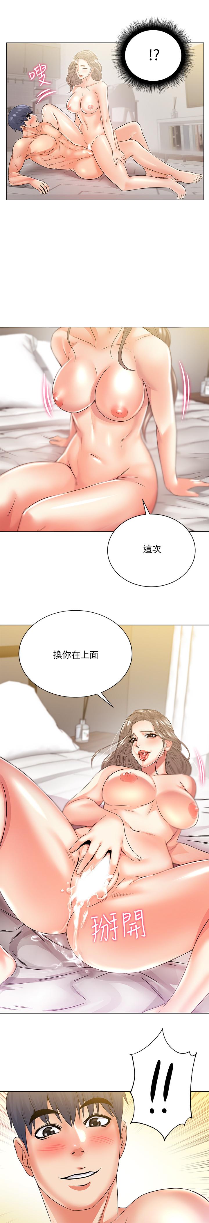 超市的漂亮姐姐漫画 免费阅读 第18话-难得一见的大雕 25.jpg
