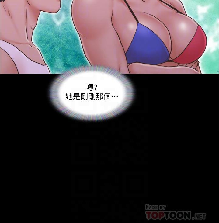 協議換愛漫画 免费阅读 第41话-脱衣舞对决 4.jpg