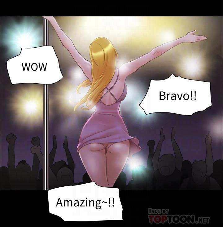 協議換愛漫画 免费阅读 第41话-脱衣舞对决 6.jpg