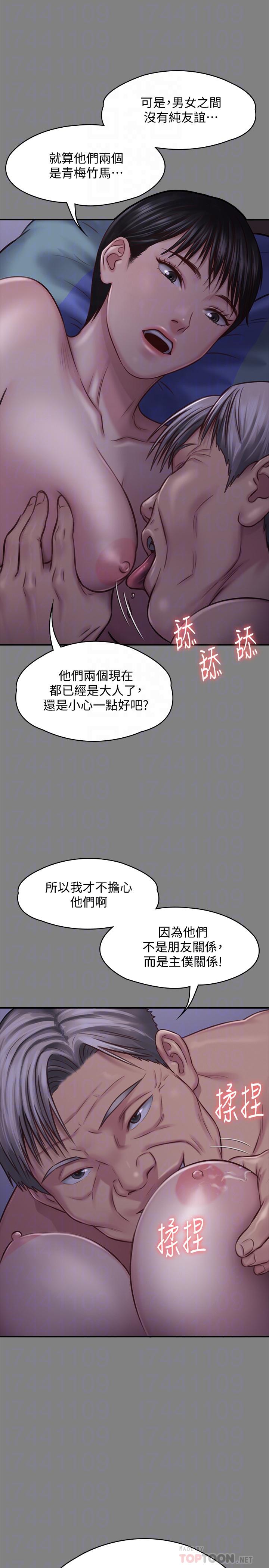 傀儡漫画 免费阅读 第126话-俊彪画女体素描的理由 10.jpg