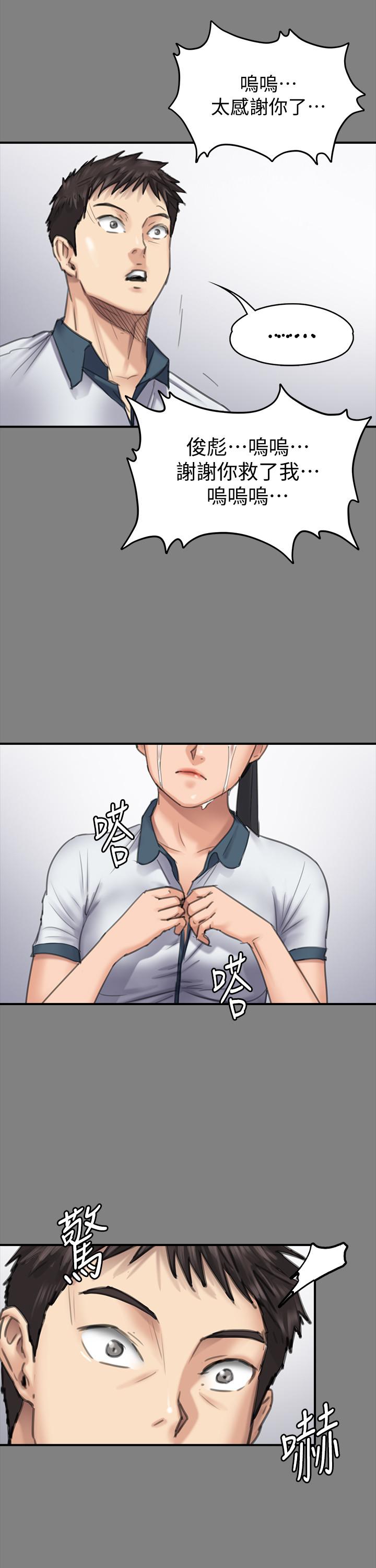 傀儡漫画 免费阅读 第126话-俊彪画女体素描的理由 31.jpg