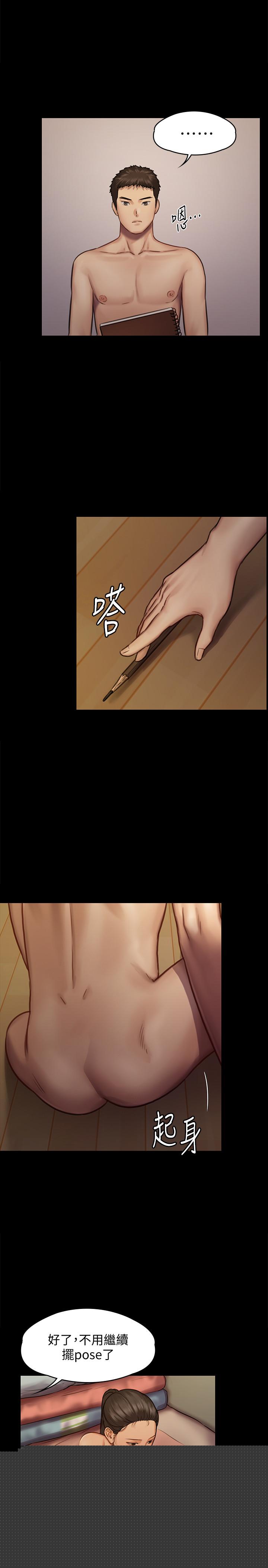 傀儡漫画 免费阅读 第126话-俊彪画女体素描的理由 38.jpg