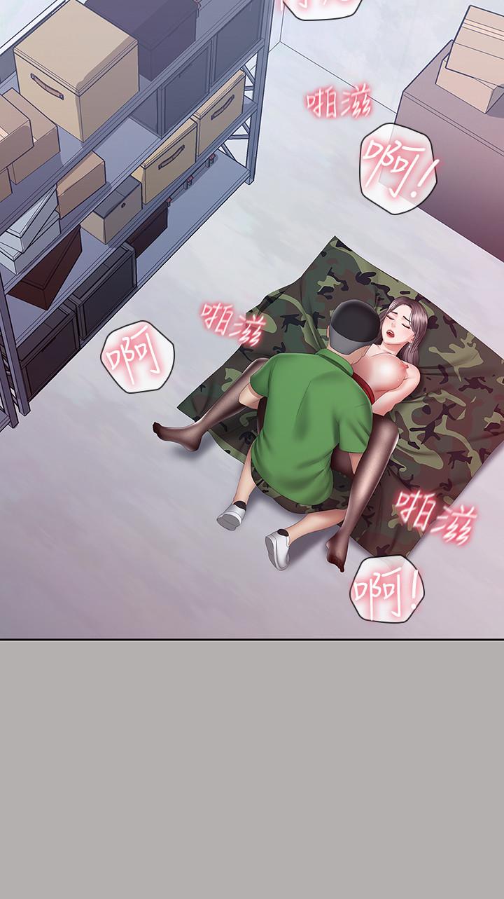 妹妹的義務漫画 免费阅读 第18话-为了菜鸟举办的欢迎仪式 19.jpg