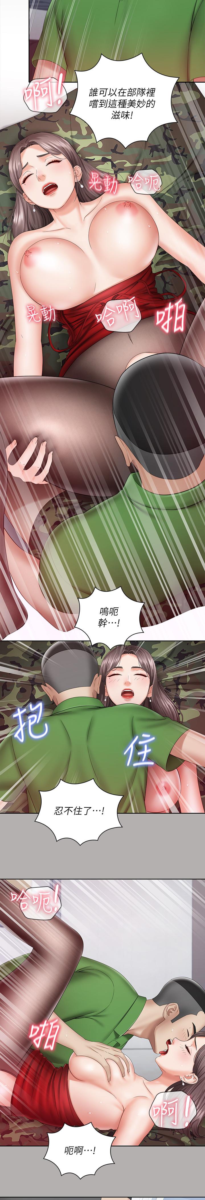 妹妹的義務漫画 免费阅读 第18话-为了菜鸟举办的欢迎仪式 21.jpg