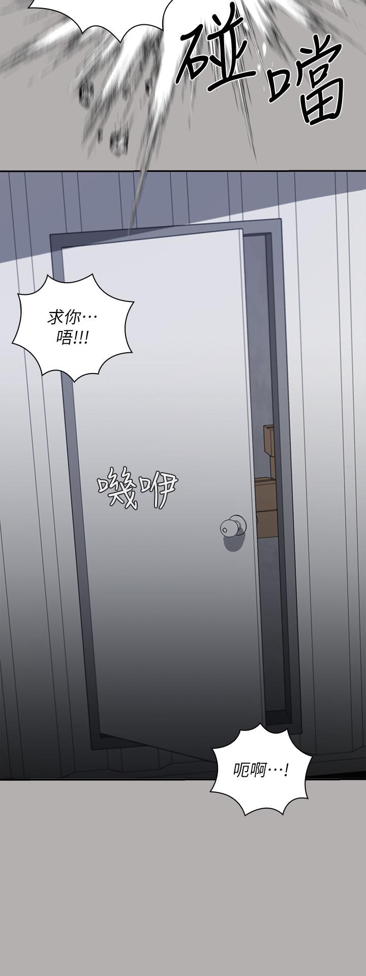 妹妹的義務漫画 免费阅读 第18话-为了菜鸟举办的欢迎仪式 29.jpg
