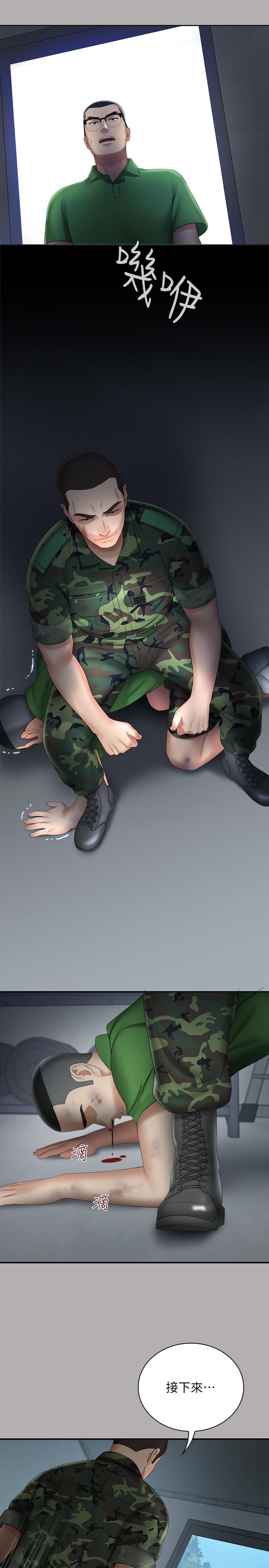 妹妹的義務漫画 免费阅读 第18话-为了菜鸟举办的欢迎仪式 31.jpg