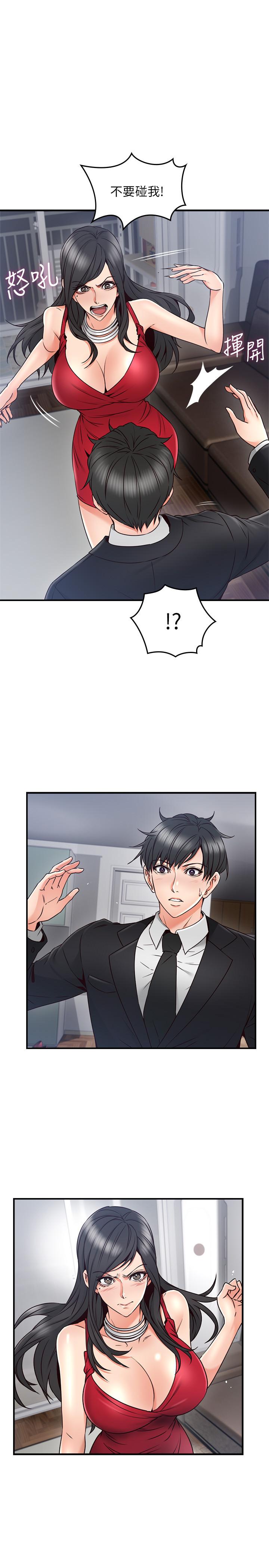 鄰居人妻漫画 免费阅读 第29话-我知道你有多淫蕩 11.jpg