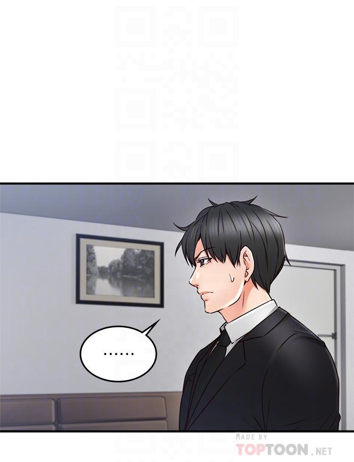 鄰居人妻漫画 免费阅读 第29话-我知道你有多淫蕩 16.jpg