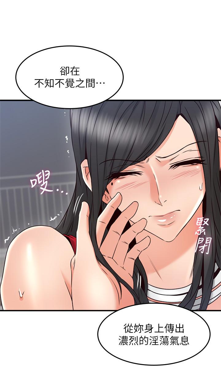 鄰居人妻漫画 免费阅读 第29话-我知道你有多淫蕩 22.jpg