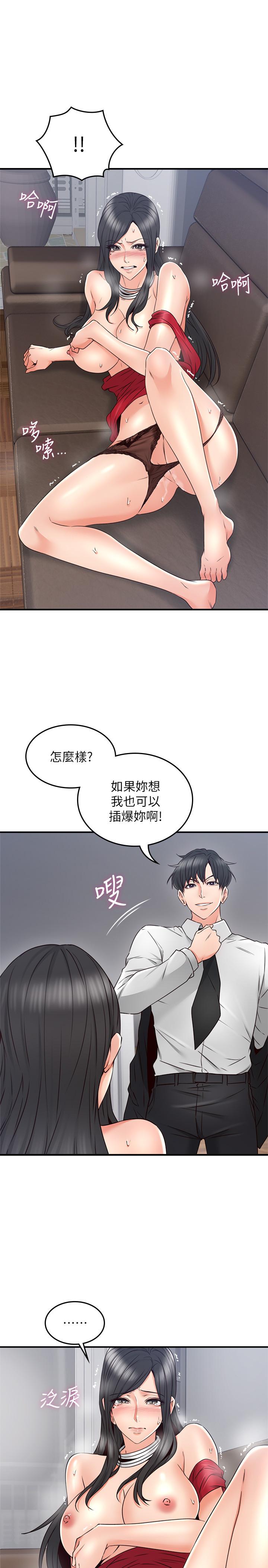 鄰居人妻漫画 免费阅读 第29话-我知道你有多淫蕩 31.jpg