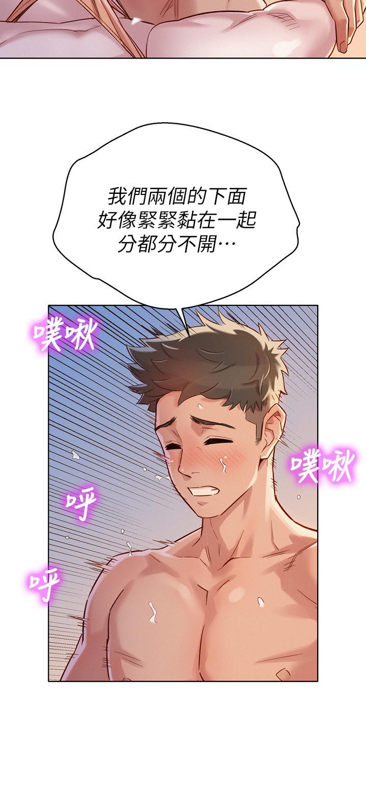 漂亮乾姊姊漫画 免费阅读 第87话-慧美姐答应内射 11.jpg