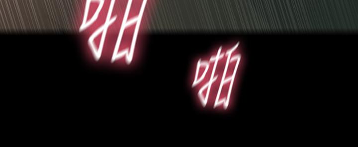 秘書的潛規則漫画 免费阅读 第81话-秘密 15.jpg