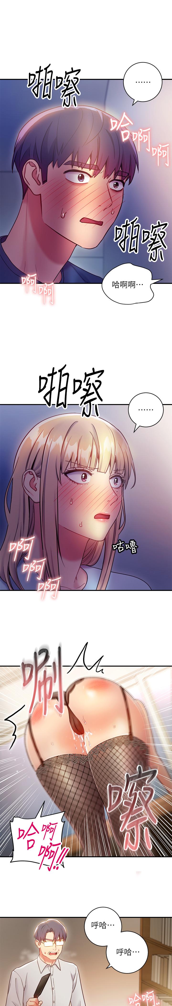 繼母的朋友們漫画 免费阅读 第24话-听到继母的呻吟声而兴奋 3.jpg