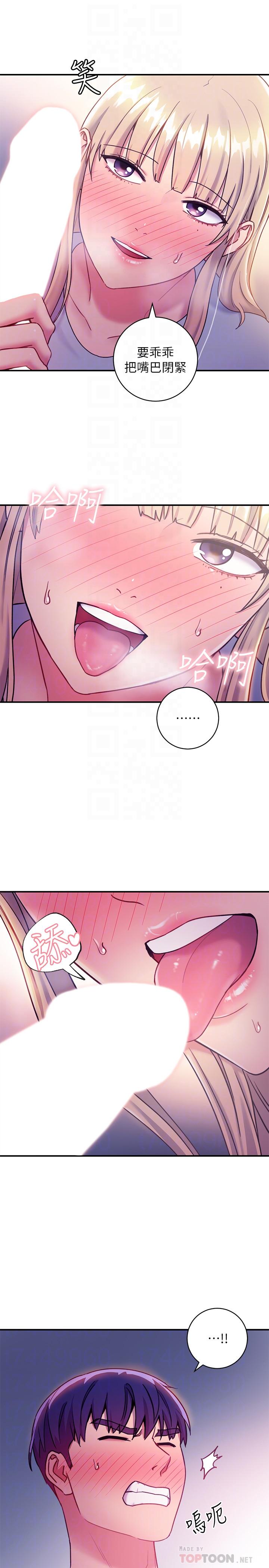 繼母的朋友們漫画 免费阅读 第24话-听到继母的呻吟声而兴奋 18.jpg