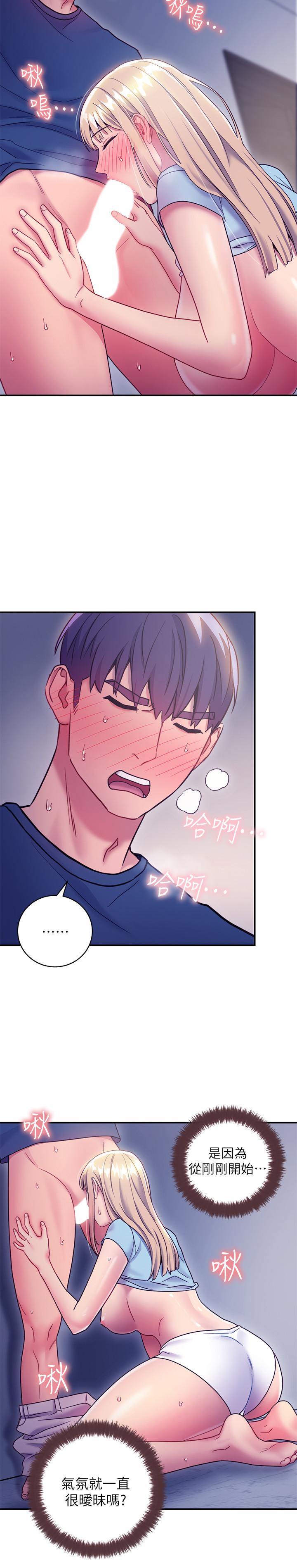 繼母的朋友們漫画 免费阅读 第24话-听到继母的呻吟声而兴奋 21.jpg