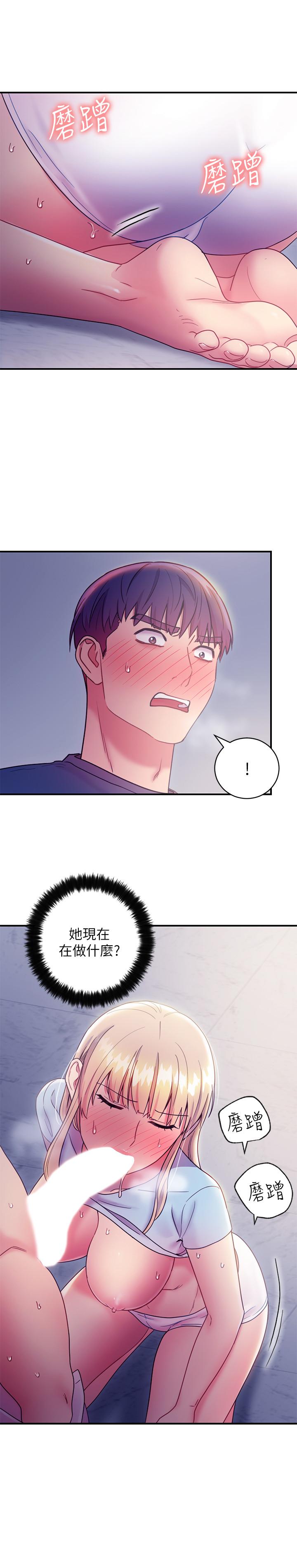 繼母的朋友們漫画 免费阅读 第24话-听到继母的呻吟声而兴奋 23.jpg