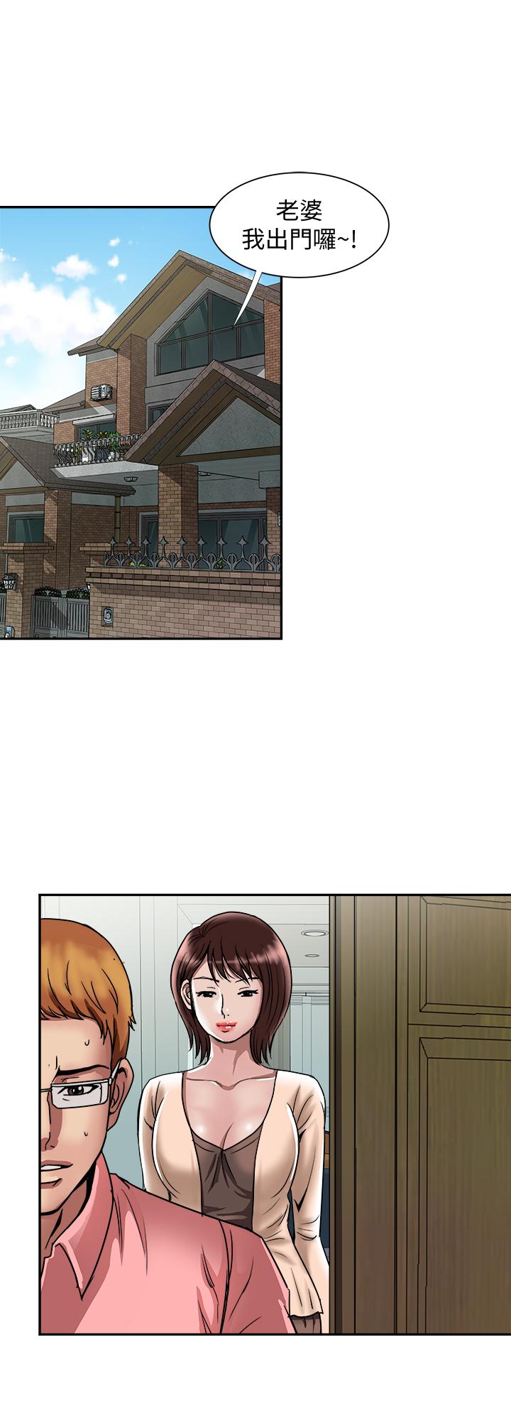 別人的老婆漫画 免费阅读 第60话(第2季)-我们两个人自己做吧 5.jpg