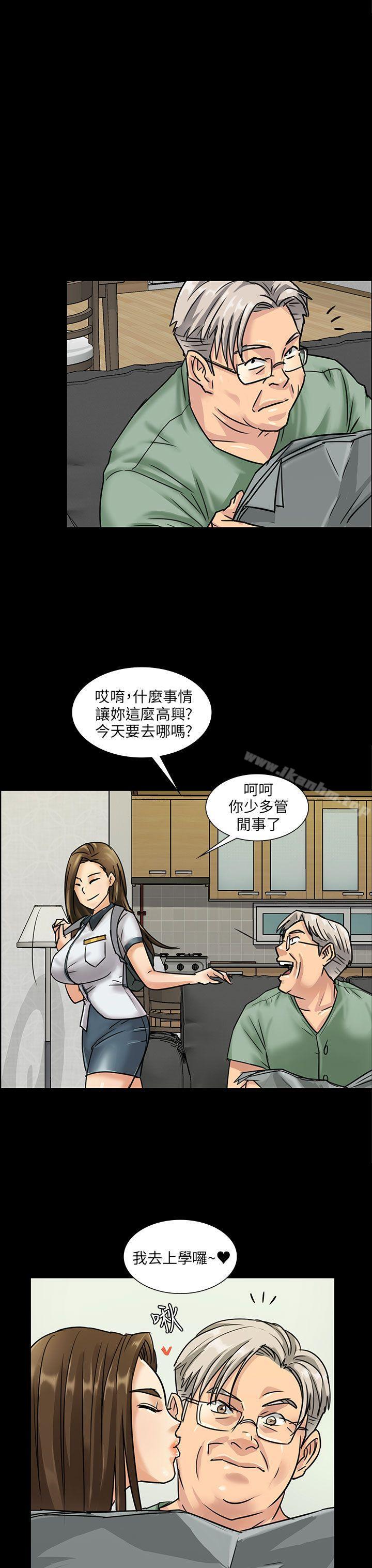 傀儡漫画 免费阅读 第6话 3.jpg