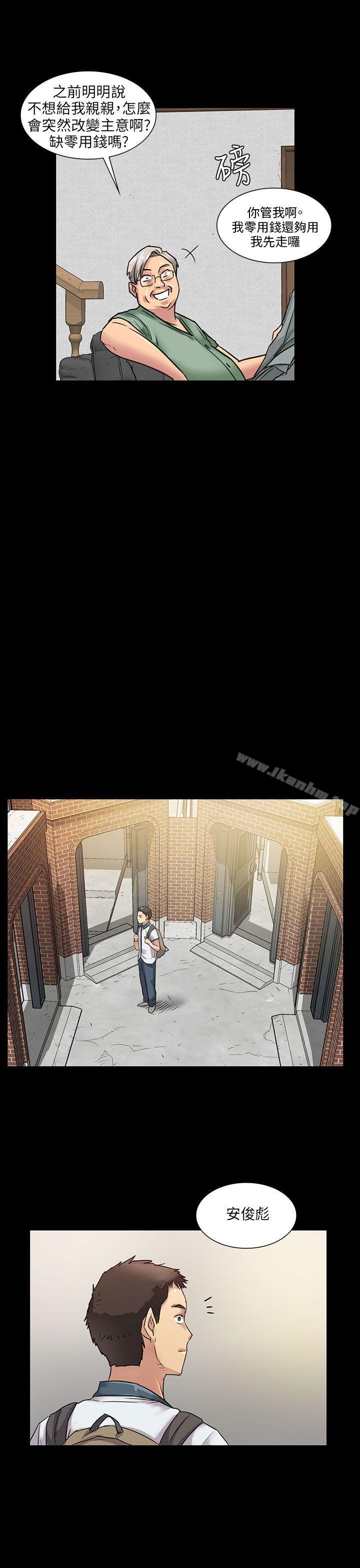 傀儡漫画 免费阅读 第6话 5.jpg