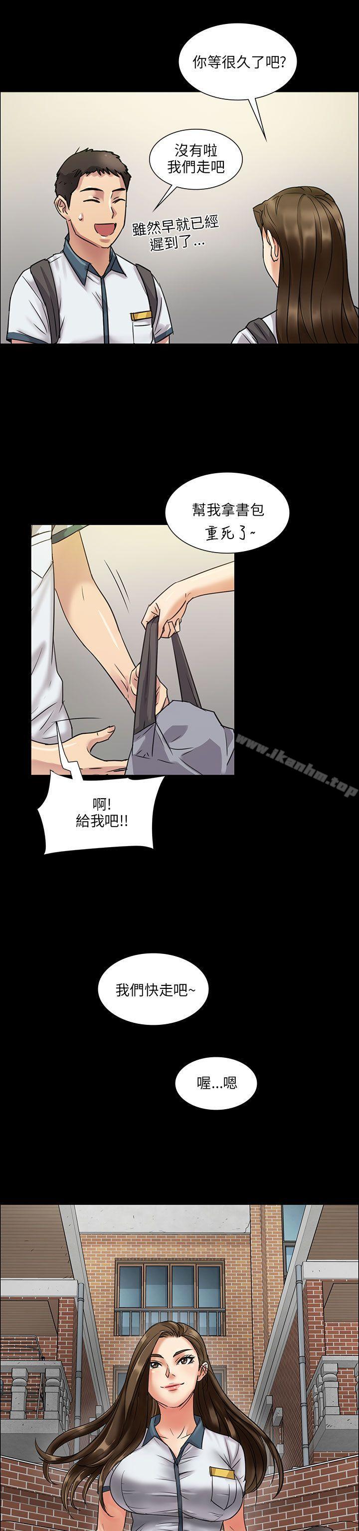 傀儡漫画 免费阅读 第6话 6.jpg