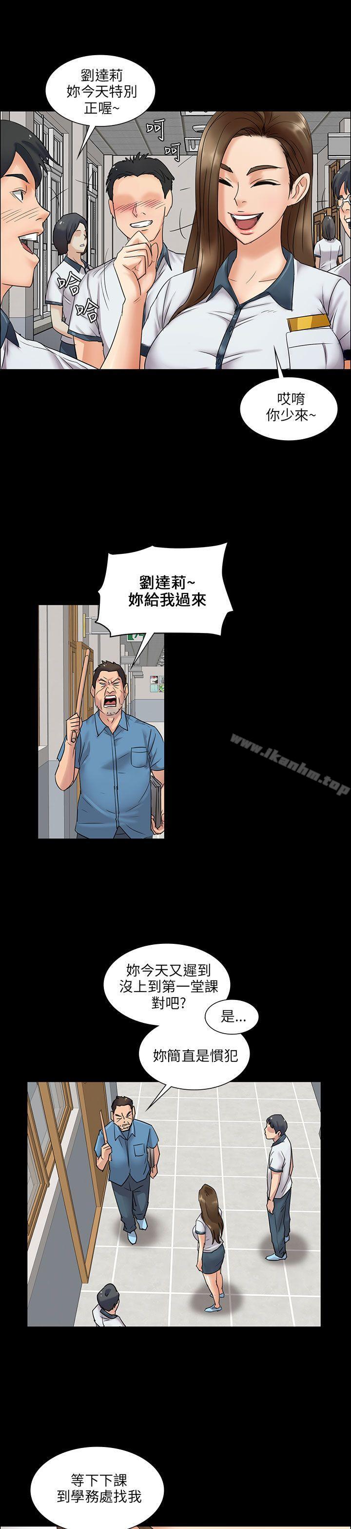 傀儡漫画 免费阅读 第6话 9.jpg