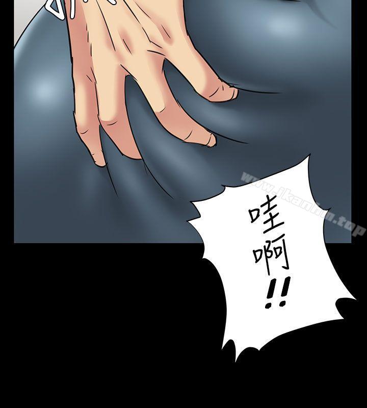 傀儡漫画 免费阅读 第6话 17.jpg