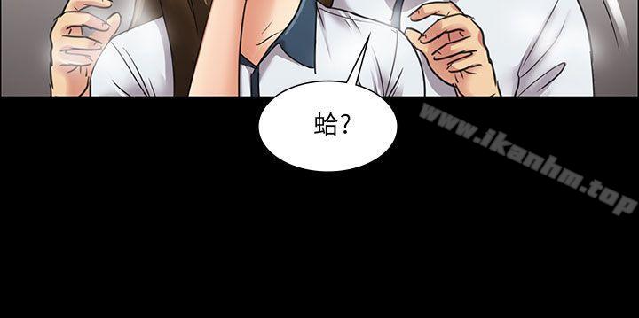 傀儡漫画 免费阅读 第6话 21.jpg