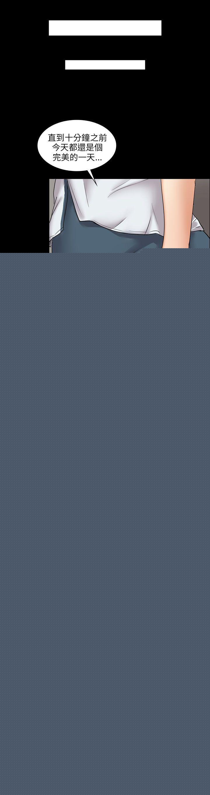 傀儡漫画 免费阅读 第6话 24.jpg