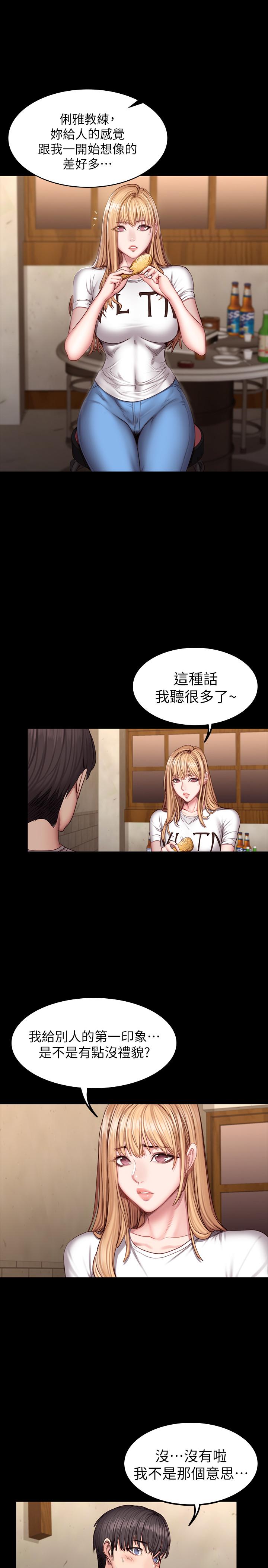 健身教練漫画 免费阅读 第39话-以晨与俐雅的初次见面 7.jpg