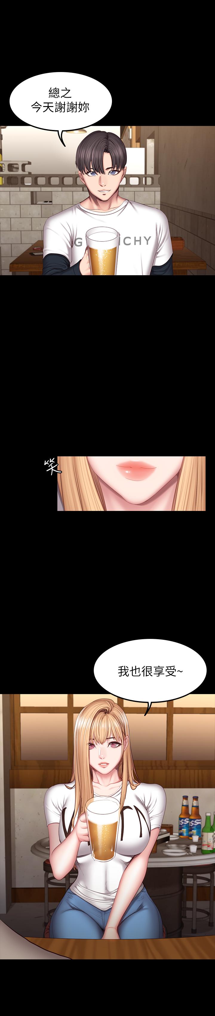 健身教練漫画 免费阅读 第39话-以晨与俐雅的初次见面 9.jpg