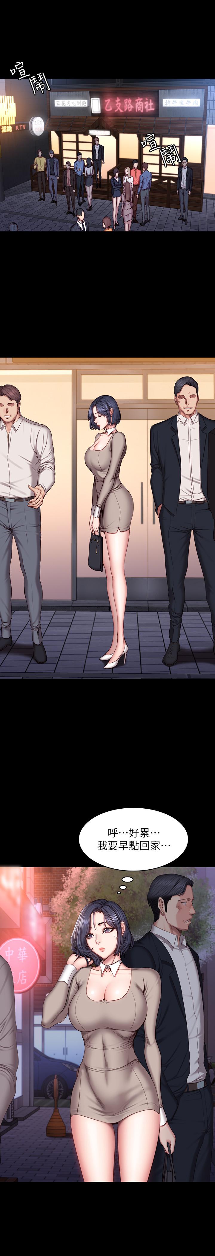 健身教練漫画 免费阅读 第39话-以晨与俐雅的初次见面 11.jpg