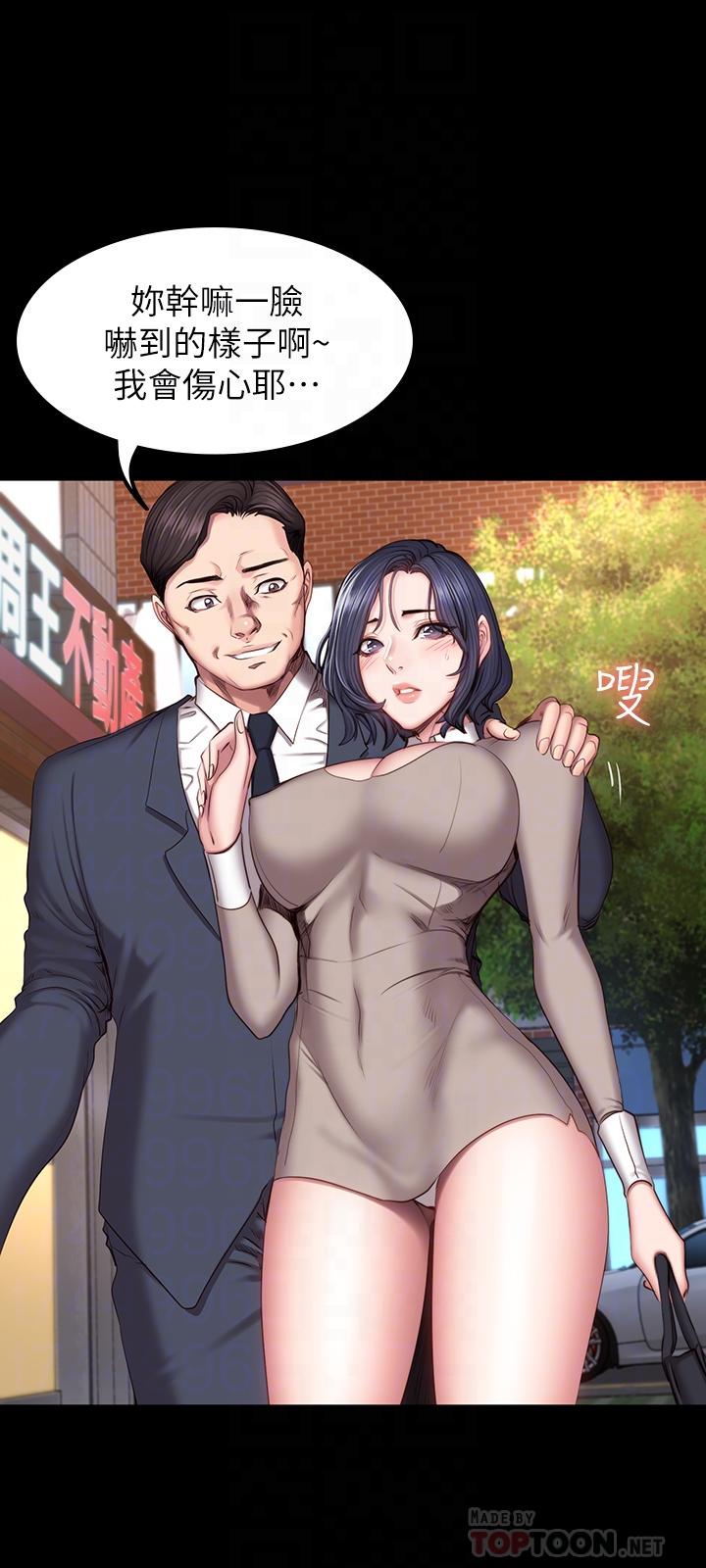 健身教練漫画 免费阅读 第39话-以晨与俐雅的初次见面 14.jpg