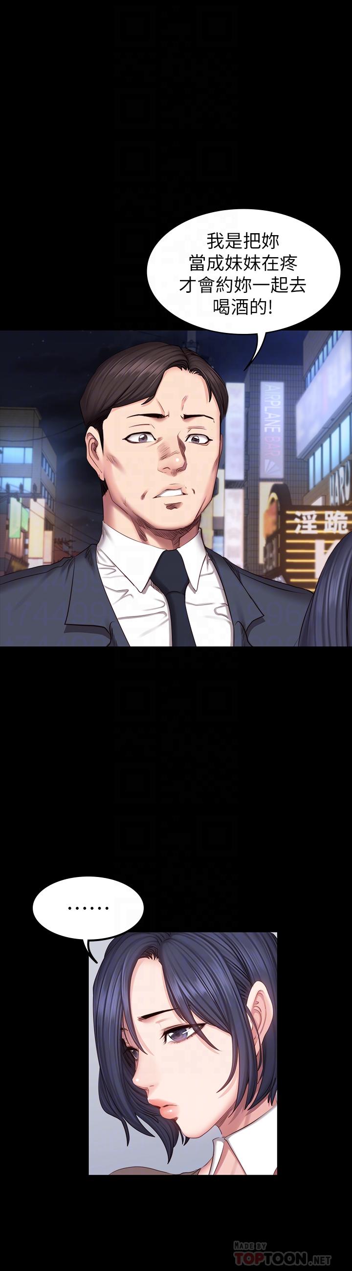 健身教練漫画 免费阅读 第39话-以晨与俐雅的初次见面 18.jpg